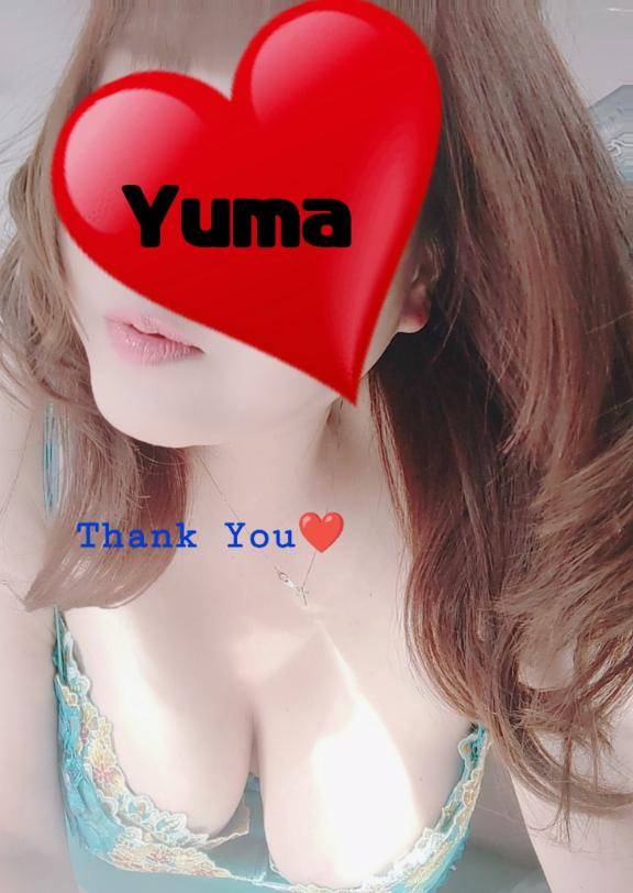 戻りました?
