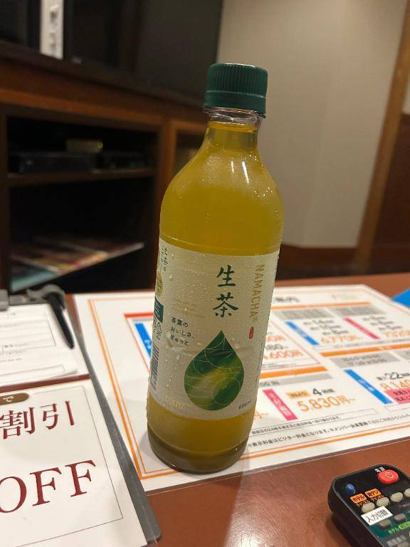 お礼?