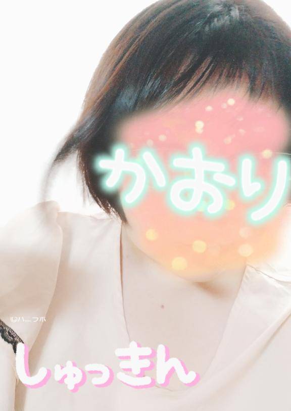 かおり《疼き出すオンナの本性》