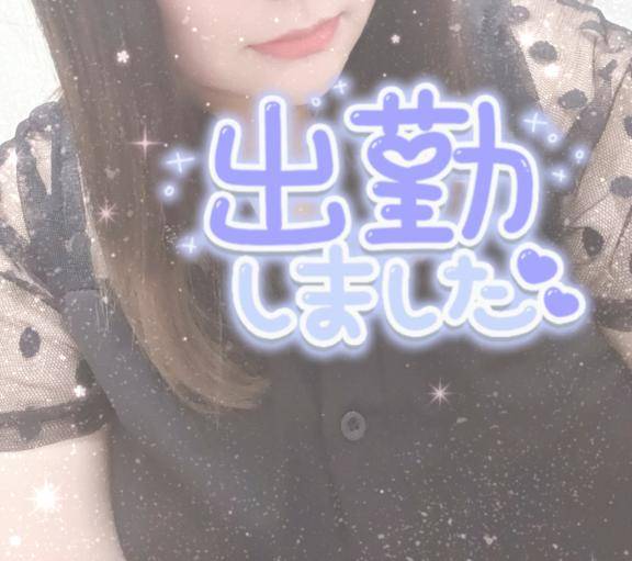 出勤です♪