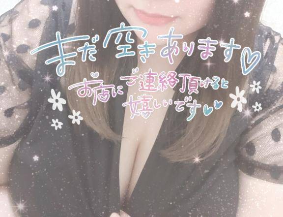 もう少し！
