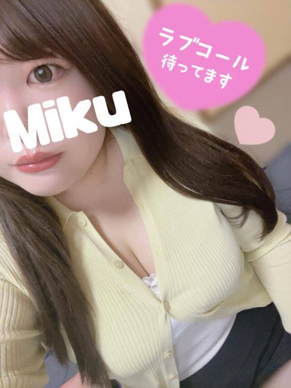しゅっきーん?