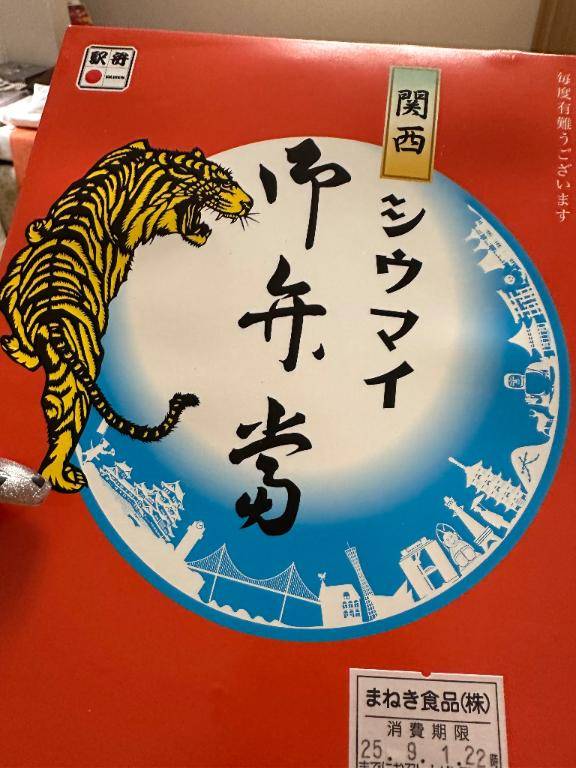 差し入れうれしい?(  ??.  ?.?)???