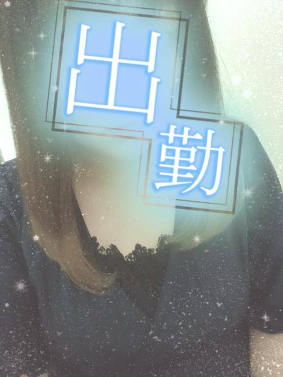 出勤です♪
