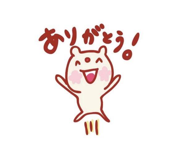 お礼?