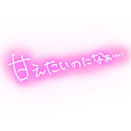 ローションでとろっとろに…?