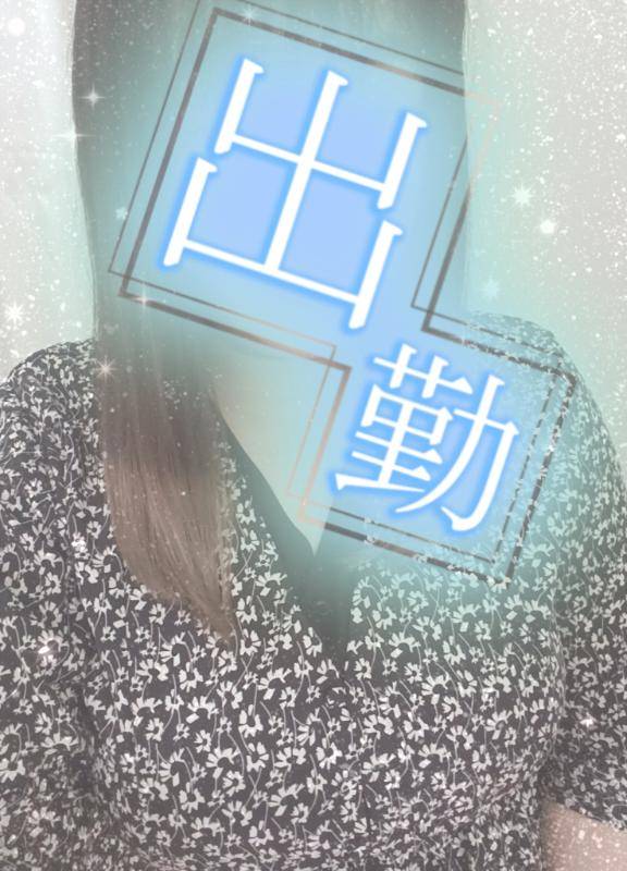 出勤です♪