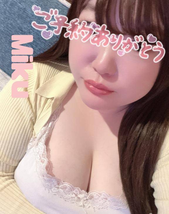 ?ご予約さま?