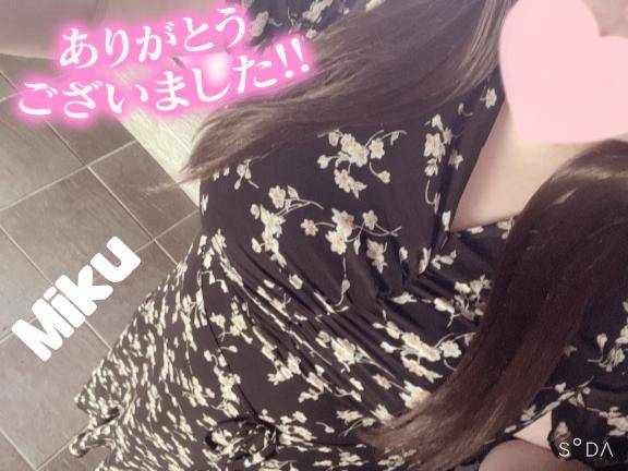いつか〇〇に?