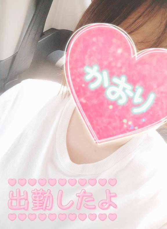 ♪出勤しました♪