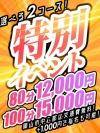 出勤してます！