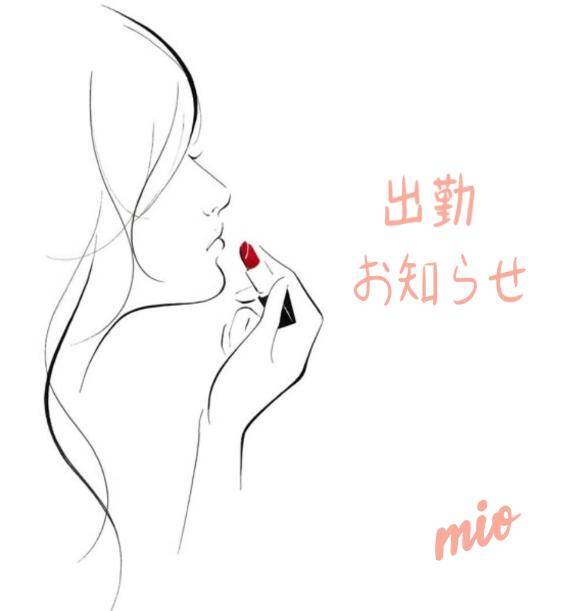みお《パンドラのエロス》