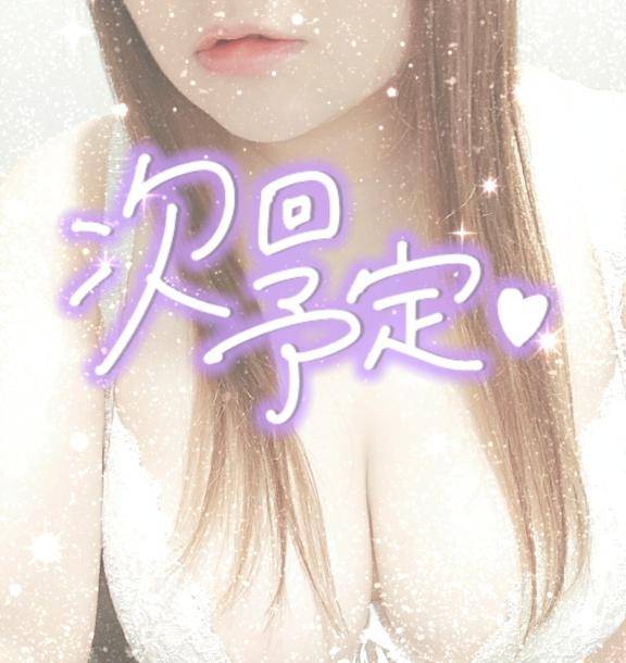 次回予告！