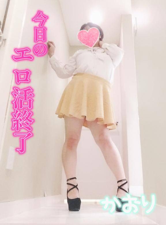 かおり《疼き出すオンナの本性》