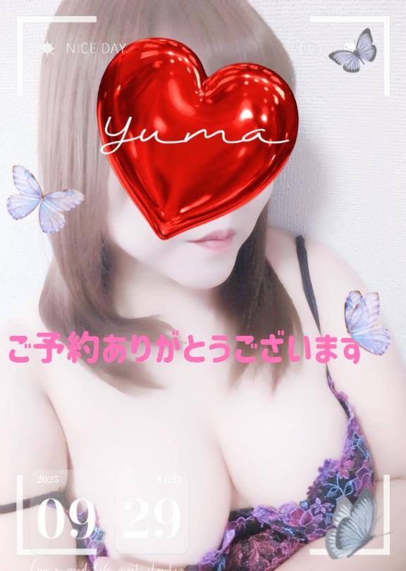 ゆま《聖なる美乳女神》
