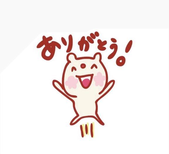 お礼?