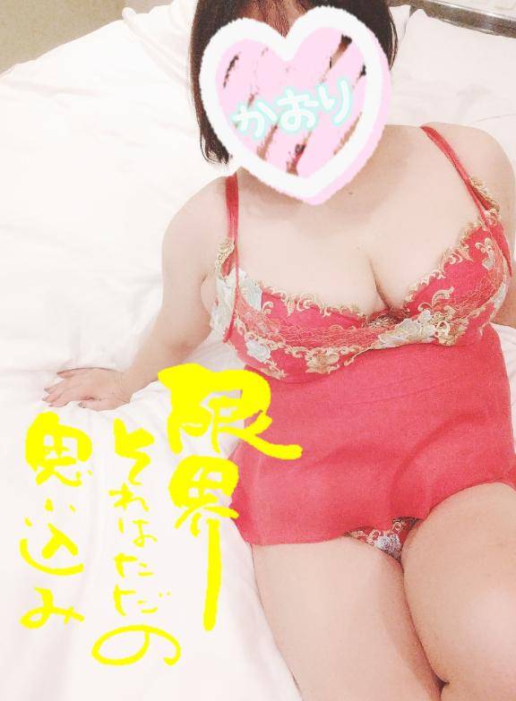 ♪本日終了♪