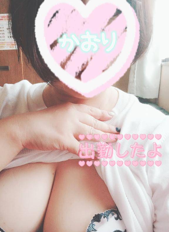 ♪出勤しました♪