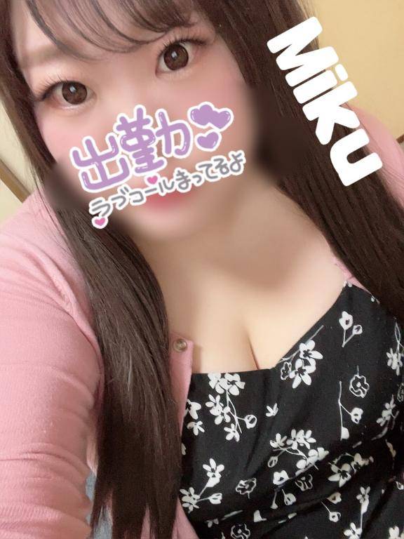 しゅっきーん(´?`＊)