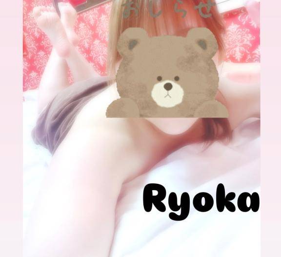 りょうか《私ド変態なんです》