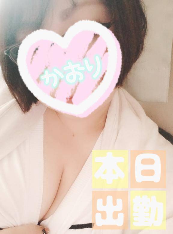 かおり《疼き出すオンナの本性》