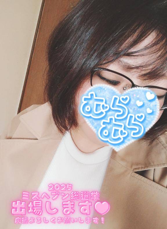 かおり《疼き出すオンナの本性》