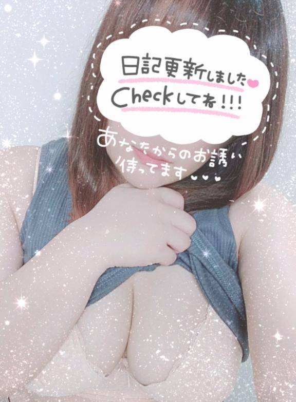 明日!