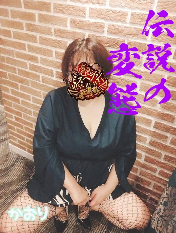 ♪本日終了♪