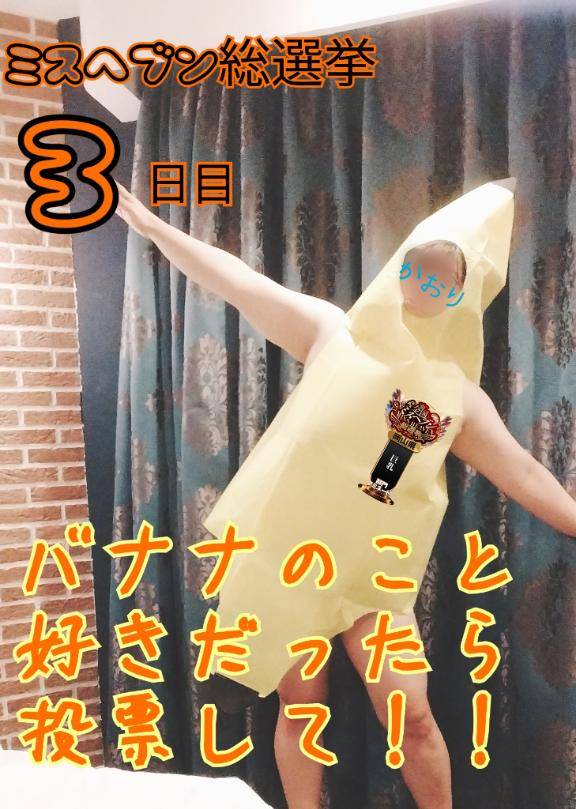 かおり《疼き出すオンナの本性》