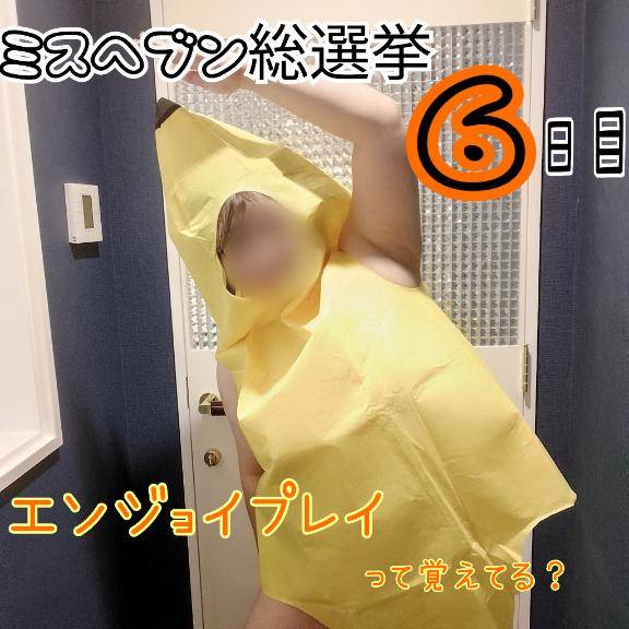 かおり《疼き出すオンナの本性》