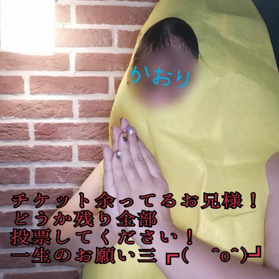 かおり《疼き出すオンナの本性》