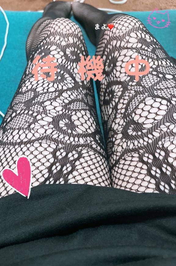 まよ《美乳である理由》