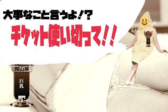 かおり《疼き出すオンナの本性》