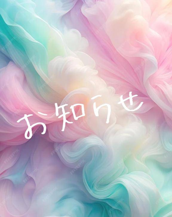 みお《パンドラのエロス》