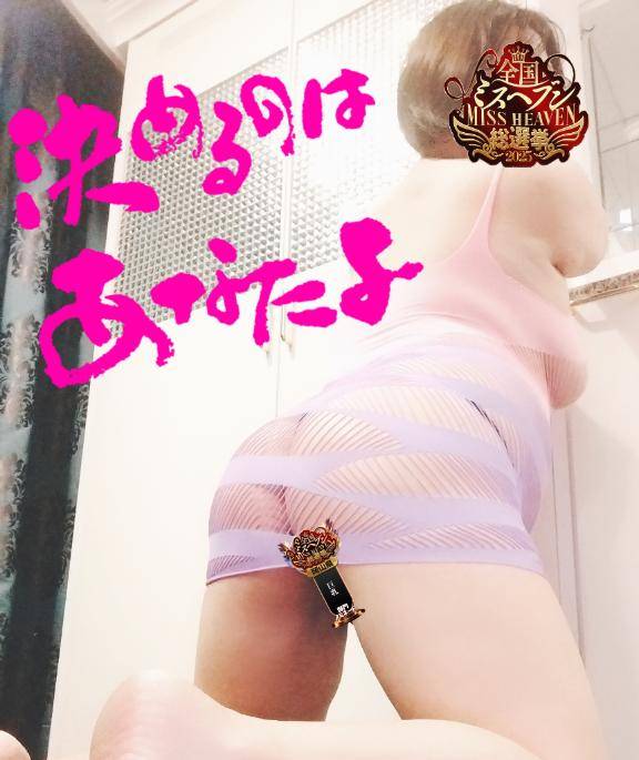 かおり《疼き出すオンナの本性》