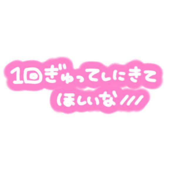 はるみ☆奇跡の復活