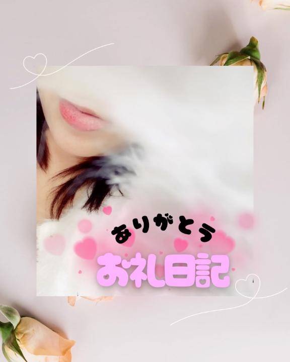 21:30頃~301のお兄さんへ