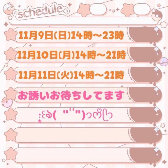 ちよ《キャワイイの集合体》