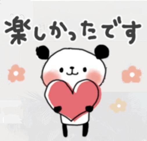 リピーター様?お礼?