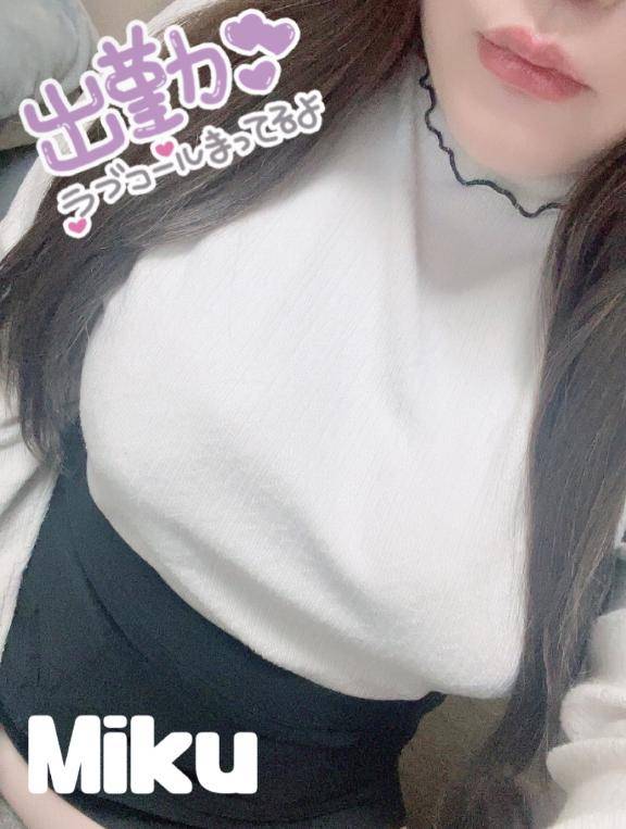 しゅっきーん?！