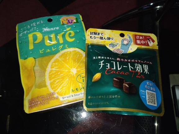 かずき《大きな瞳が魅力♡》