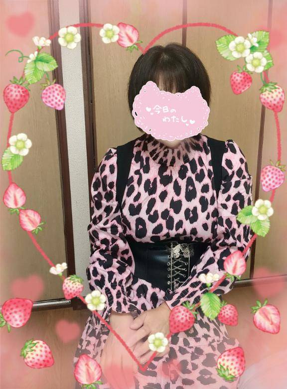 [お題]from:本体はめがねさん