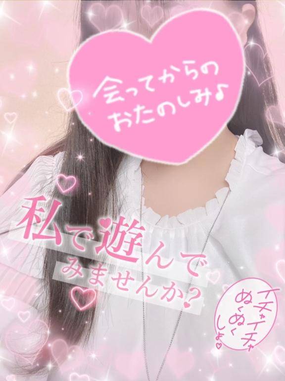 ちよ《キャワイイの集合体》