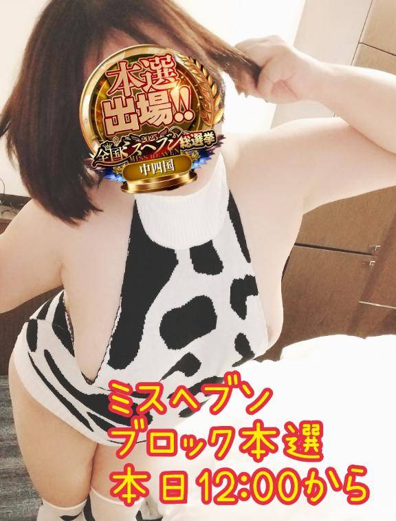 かおり《疼き出すオンナの本性》