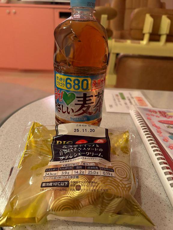 あき《性に興味津々》