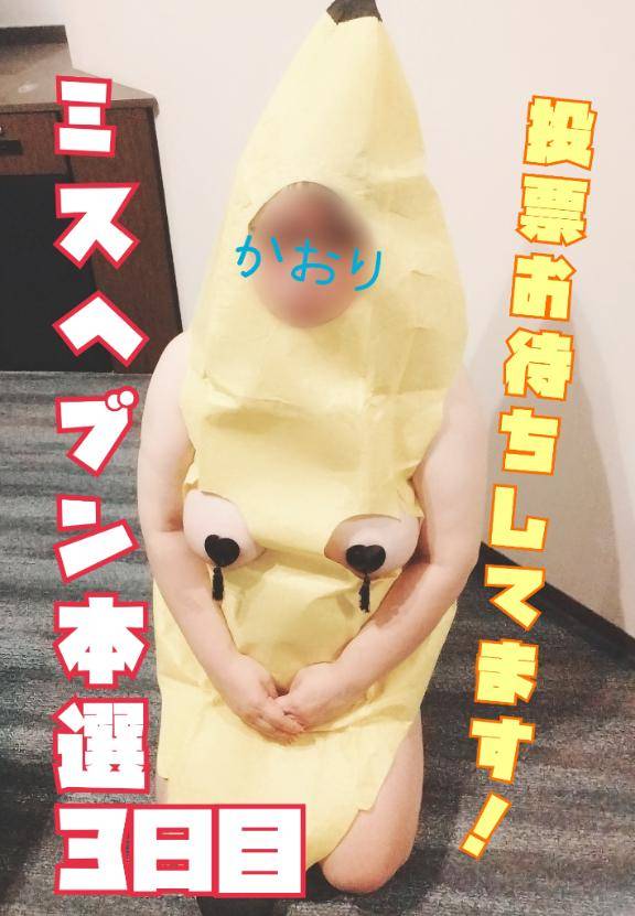 かおり《疼き出すオンナの本性》