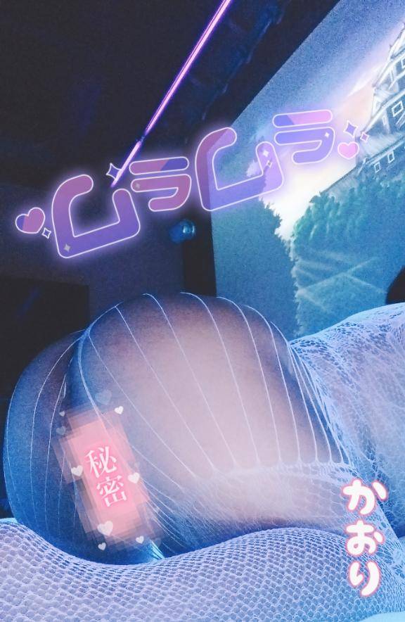 かおり《疼き出すオンナの本性》