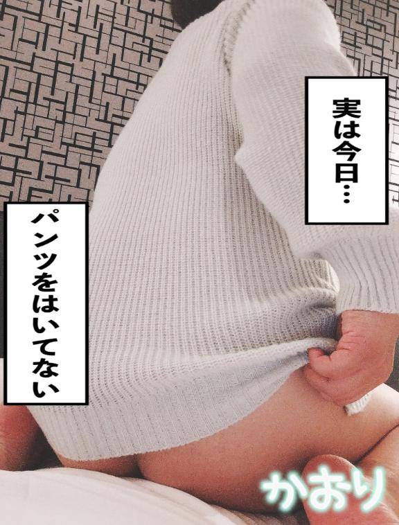 かおり《疼き出すオンナの本性》