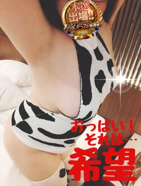 かおり《疼き出すオンナの本性》