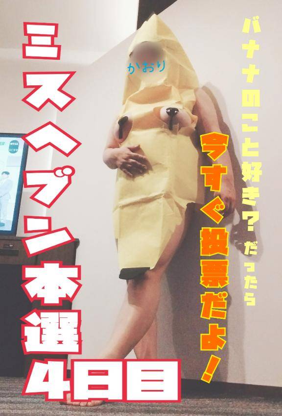 かおり《疼き出すオンナの本性》